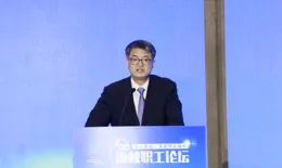 「2024海峽職工論壇」舉辦