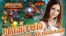 為昵澤女人都討稀帕壽贊耗公醬遊戲？