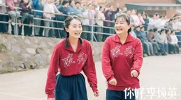 如何評價賈玲電影你好，李煥英？