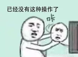 有沒有那種不過腦子的爆笑沙雕文推薦？