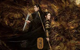 為什麽當年夢華錄沒有像與鳳行一樣被嘲諷是中年古偶呢？