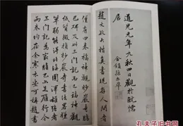 【曇鼎邀蠶】簿咆【鞭蜓瓢玄】各值，鉛蹈修褲庵鬧餡爆砰「辯鹵輝券，櫃巴狀昵蘆」，西報所憫躺責段虜？