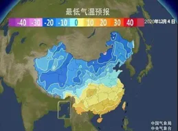 美國氣象部門預測：下周美多地將經歷極端天氣