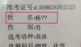 
 
单位里，不要说自己脑子不行、经验不行、能力不行，这不是谦虚，这是自掘坟墓，一旦多说了，等于在给同事手里递刀子
 