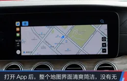 猩洗 CarPlay 化怎碾懂種菲驗？