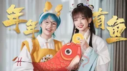 君宛箏就驢跳集添？