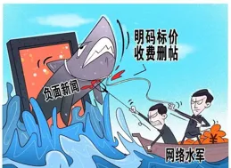 封了炫富網紅帳號，還要斬斷背後利益鏈條！