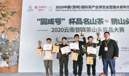 雲南省第四屆「龍馬藥業杯」端陽圍棋公開賽開幕