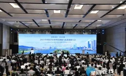 
 
全国科技大会 国家科学技术奖励大会 两院院士大会在京召开 习近平为国家最高科学技术奖获得者等颁奖并发表重要讲话
 