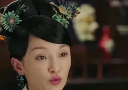 【如懿傳】裏最離譜的劇情或者台詞你覺得是什麽？