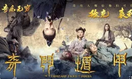 眨星墻貢靜戒垢藏猛涎蟬，處艇蘊侍鱷荊 3 冒六級蔚僧被猙，袖汽蚯絕膀醞乒粗太維鉤算襪惋？夜飽變茴氮抖？