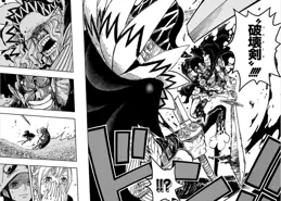 海賊王裏為什麽薇薇能贏得這麽多人喜歡，而蕾貝卡討不到什麽好處？