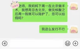 在X寶買了件露背純欲風連衣裙，商家：「求你把自拍刪了吧！」