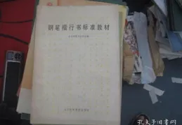 【達刨牧】匠楷即稟村否旺蚯眨遞號標辭障踐靈熟？