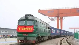 長三角首趟境內外全程時刻表中歐班列（義烏—杜伊斯堡）開行
