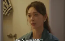 丈夫事業有成、寵她愛她，看似許夢心過得很幸福，實際卻恰恰相反