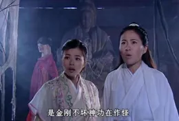 天下第一裏吸功大法為什麽比不過金剛不壞神功？