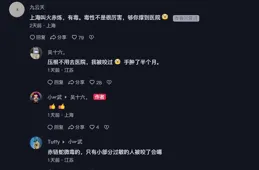 上海男子夜釣遇上「蛇偷魚」，拿抄網直接開懟，網友：膽夠大的！