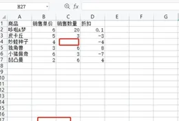 
 
Excel「王者」级求和函数SUMPRODUCT，职场必学！
 