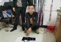 江浙滬獨生女被詐騙1.3億？警方最新通報