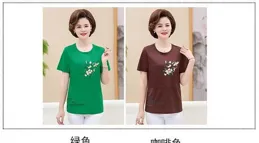 寬松T恤，舒適至上！中老年女裝新風尚，短袖小衫展新姿