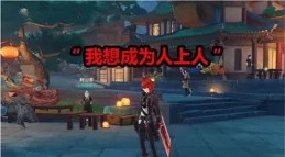 【原神】以後會出其他武器型別的遊戲角色嗎，類似斧子、鞭子、錘子什麽的，為什麽？