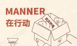 
 
Manner 店员泼客户咖啡粉背后的深层次原因是什么？
 