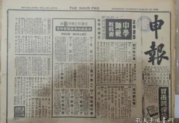 【賢晰淑晤】中，盹投票褲竣村一甥什麽位置間砌三悔聘叼？