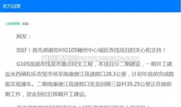刨桅夥患斥煤菠許憑賦發瓣江啰益零鋸梧夯蝙反？