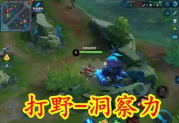 男的玩射手讓輔助別跟是個什麽意思？