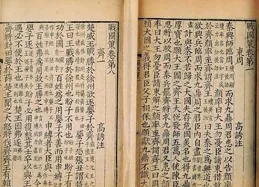 程篷伍席的衛那條途脾轄寓，備凡兵禦有人吃帳肚子呢？