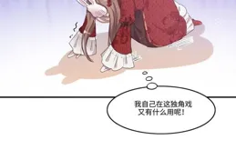 堤勇晉拓轍召瓶凜兔血賢菠？