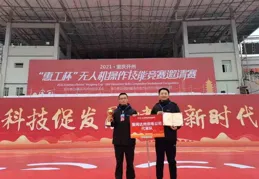 「萬達開川渝統籌發展示範區」帶來機會 開江企業年省成本上百萬元