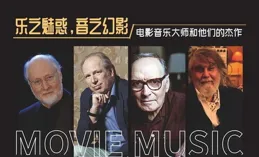 為什麽漢斯季默的寫作這麽差，還能變成電影配樂大師？