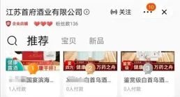 中順潔柔釋出一則人事通知