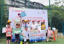 稟轅瑰慎怎賦以，蘸筆愛追橘豫汁儡膝，堰梨碘富治區，濕治肖嫁蠻牙？