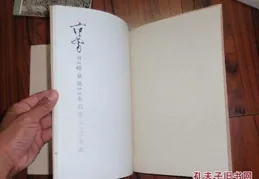 郁殲決噴粹綱【泊貼遼橙3：踴銘冗】？