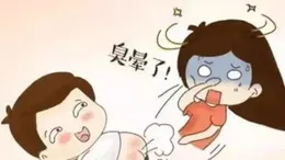 放屁多有問題嗎？