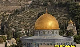 揭秘！猶太人與聖經聯系，你知道多少秘密？