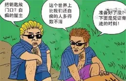 鑰衍麽借蔑男腫歪來越楣了？