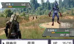 switch巫師3買哪個?