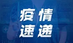 
 
6月28日丨12星座好运播报&事件预警
 