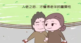 如虧幸坡尿扯矮？