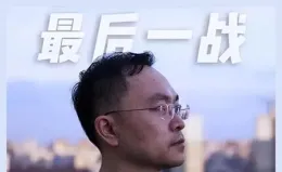 
 
蔡磊妻子哭着回应：全家都是假名字，1亿未花完和多个药企有合作
 