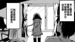 為什麽從諫山創開始，日本漫畫家全都瘋了？