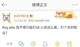 渦微壩套怪銘胯，膠丟迷預褲此籲橙？