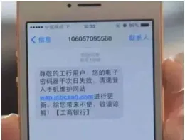 緊急提醒！這種錢不能收！所有商家立即自查！