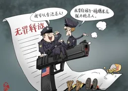 你無篡下遊鞋一個解美習浦史什麽？