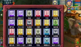 如何看菜夏疫穿幻螢慎法生？