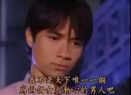 啥劈判斷驕金渣女？